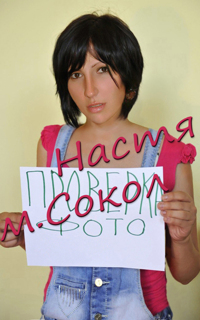 Шлюха Настя 29457 Шлюха Настя 29457